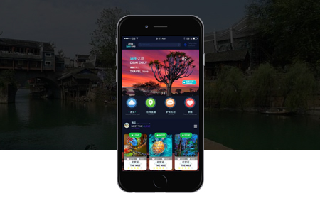 上海境外旅游類APP開發(fā)應該怎么做？