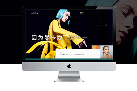 網(wǎng)站建設在頁面布局上要考慮哪些細節(jié)問題