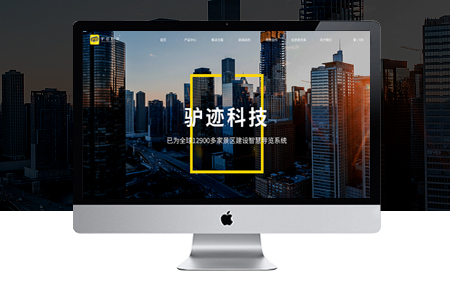 廬陽(yáng)公司網(wǎng)站設(shè)計(jì)制作如何提高用戶體驗(yàn)