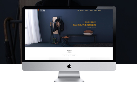 做網(wǎng)站都喜歡響應式網(wǎng)站建設這是為什么？