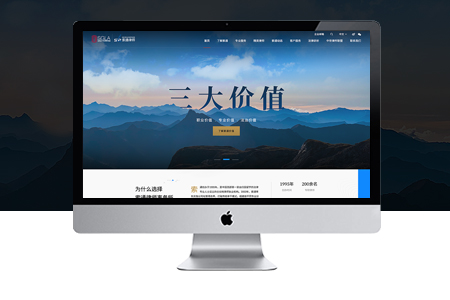 上海網(wǎng)頁制作時哪些情況容易導致程序缺陷