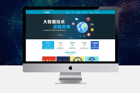 制作網(wǎng)頁在風格設計上要考慮哪些細節(jié)