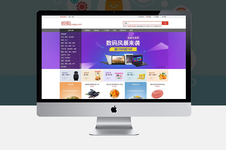 電子商務網(wǎng)站頁面設計與網(wǎng)站制作基本流程