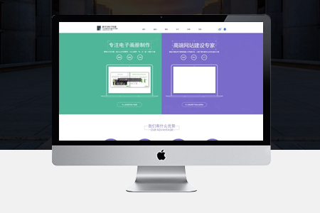 如何在建網(wǎng)站時(shí)做好頁(yè)面視覺效果？