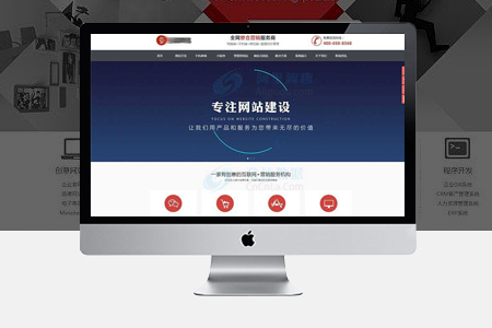 籌劃設(shè)計網(wǎng)頁時容易犯的問題有哪些？