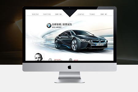 上海網(wǎng)站建設(shè)如何判斷網(wǎng)頁質(zhì)量高低？