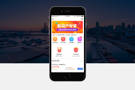 小程序、app、公眾號(hào)這三者具體有什么區(qū)別？
