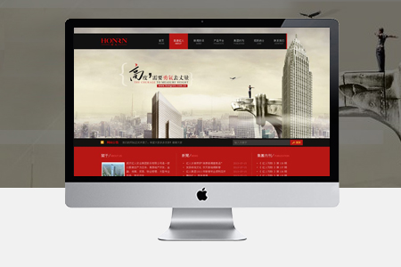 網(wǎng)站制作如何體現(xiàn)企業(yè)自身的優(yōu)勢？
