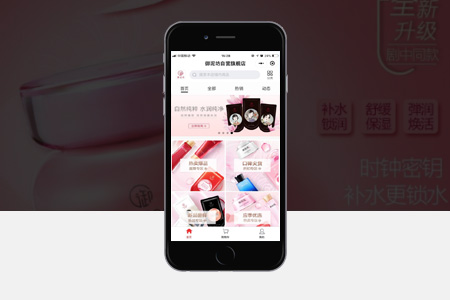 上海小程序商城定制開發(fā)適合哪些行業(yè)？