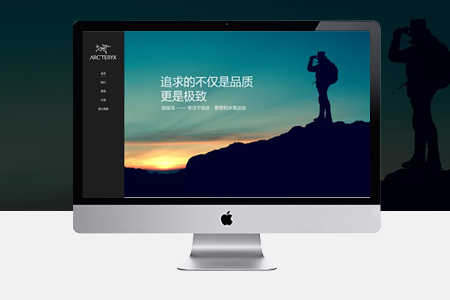 網(wǎng)站如何改版才能促進網(wǎng)站優(yōu)化和推廣？