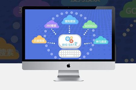 【快速排名】獲取流量有哪些技巧？