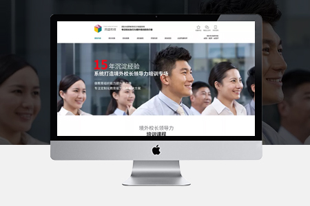 嶧城定制設(shè)計開發(fā)對網(wǎng)站建設(shè)有什么好處？