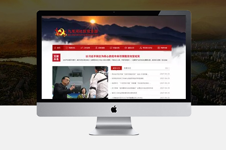 制作網(wǎng)站為什么不推薦模板做站？