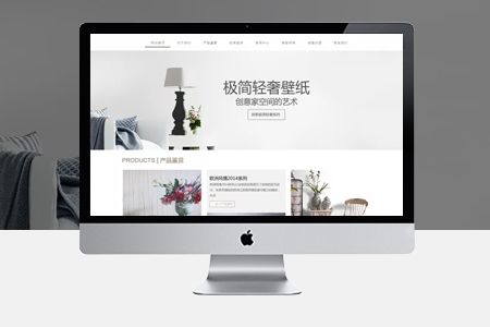 搭建網(wǎng)站如何收費，需要多少錢？