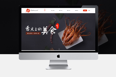 企業(yè)網(wǎng)站建設(shè)如何獲得更多優(yōu)質(zhì)的流量？