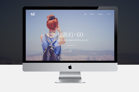 企業(yè)怎么搭建適合自己的網(wǎng)站？