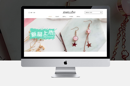 網(wǎng)站設計開發(fā)前端和后端有什么區(qū)別？