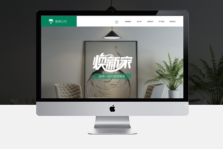 網(wǎng)站seo優(yōu)化收錄量和排名下降如何解決？