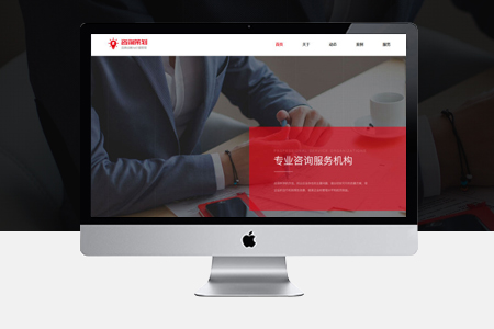 中站網(wǎng)站優(yōu)化：為什么標(biāo)題不可以隨意修改？