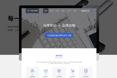 營銷型網(wǎng)站建設(shè)制作過程是什么樣的？