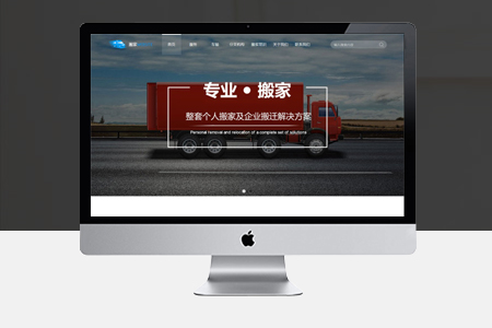 清豐網(wǎng)站建設(shè)如何進(jìn)行創(chuàng)新設(shè)計(jì)？