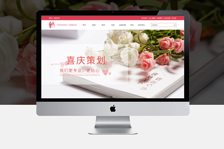 網(wǎng)站關(guān)鍵詞排名優(yōu)化上不去有哪些原因？