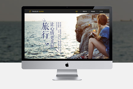 整站優(yōu)化怎么做？網(wǎng)站SEO優(yōu)化時(shí)有哪些步驟