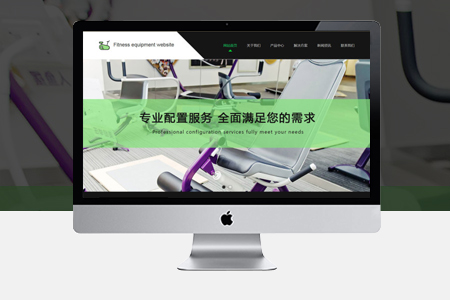 建設(shè)網(wǎng)站時(shí)哪些細(xì)節(jié)問題會(huì)導(dǎo)致體驗(yàn)度下降？