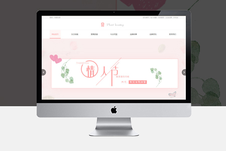 網(wǎng)站制作如何通過營(yíng)銷傳遞品牌口碑？