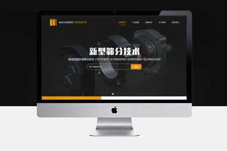 公司網(wǎng)頁制作哪些錯(cuò)誤及問題要規(guī)避？