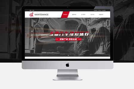 網(wǎng)站制作如何尋找與競(jìng)爭(zhēng)對(duì)手的差異化？