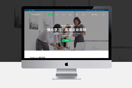 網(wǎng)站改版哪些事情要提前準(zhǔn)備？