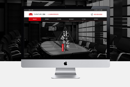 企業(yè)網(wǎng)站如何推廣效果才更好？