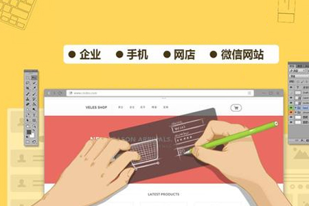 網(wǎng)站開發(fā)：良好的網(wǎng)頁(yè)排版對(duì)網(wǎng)站尤其重要