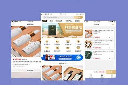 上海生鮮水果微信小程序開發(fā)制作有哪些優(yōu)勢