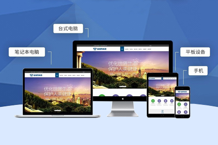 做網(wǎng)站要把握哪些關(guān)鍵點(diǎn)？