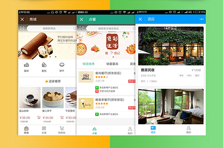 上海實體店為什么要做微信小程序開發(fā)