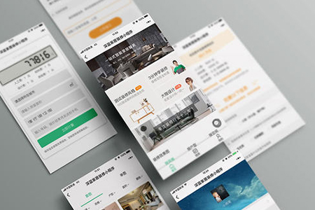上海家裝微信小程序開發(fā)