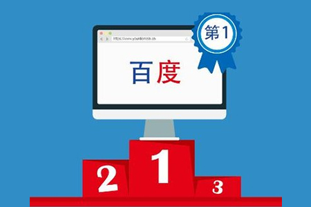 網(wǎng)站排名哪些細(xì)節(jié)不能忽視？