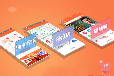 加油站微信小程序開市場價(jià)值很大