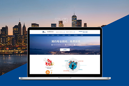 北京網(wǎng)站建設這些問題要當心