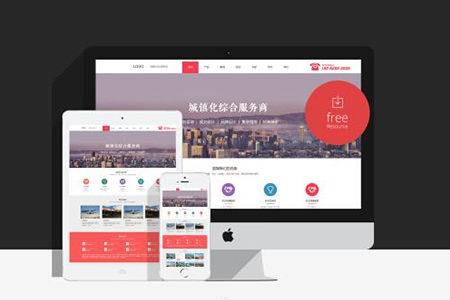 東源營銷型網(wǎng)站建設(shè)有哪些要點(diǎn)