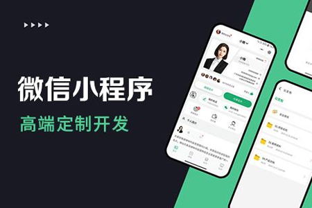 上海小程序開發(fā)如何推廣引流？