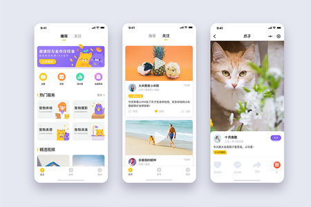 做小程序需要找專業(yè)上海小程序開發(fā)公司