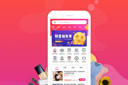 上海小程序開發(fā)哪些事項要注意