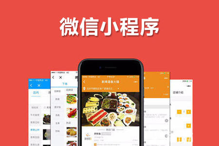 微信小程序開發(fā)更好的解釋了新零售業(yè)務(wù)