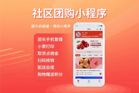 如何開發(fā)一個(gè)商城小程序？