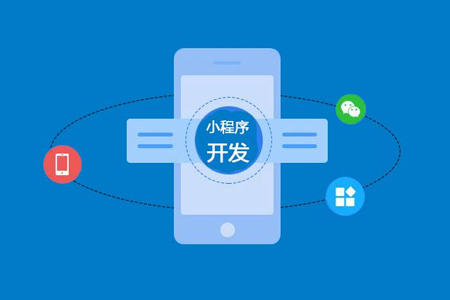 我需要哪些技能來(lái)進(jìn)行微信小程序開(kāi)發(fā)？
