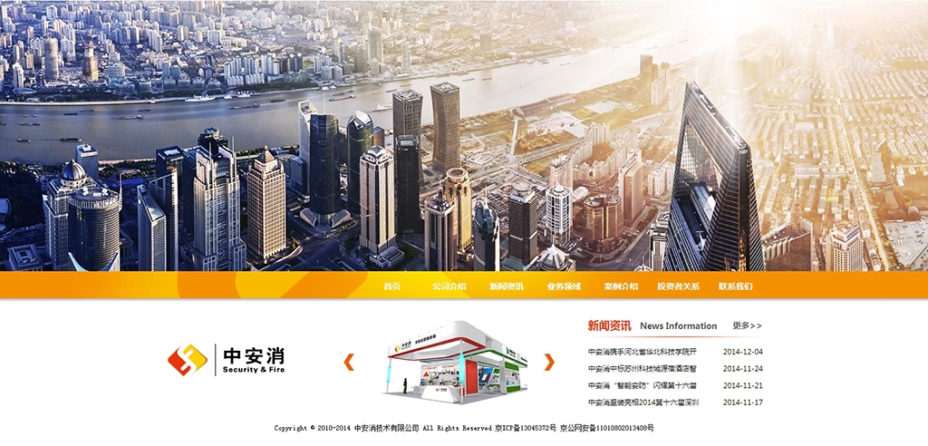 網(wǎng)站首頁設(shè)計(jì)