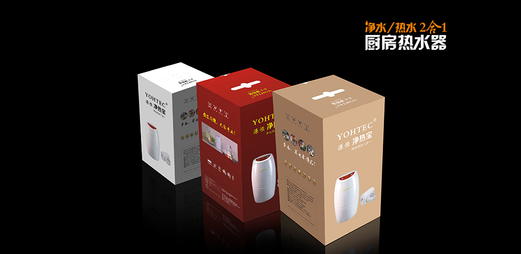 包裝盒效果